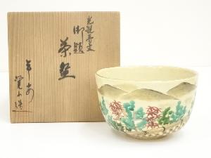 商品一覧|お茶道具・着物 圭 kei